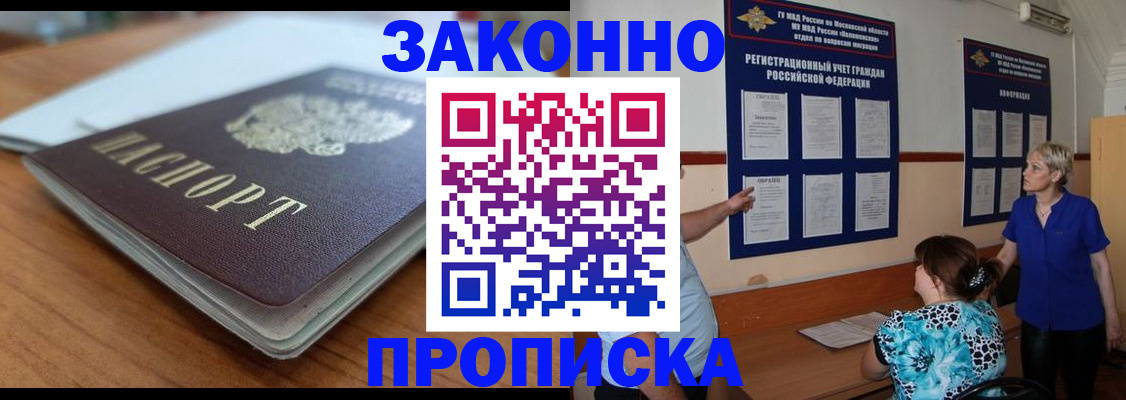 регистрация для дет. сада в Жигулёвске